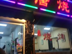 门面-大唐烧烤(银湖路店)