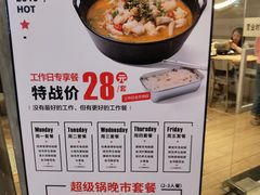 -蛙人战队·饭堂(储能大厦店)
