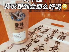 -雾鲜(KKMALL店)