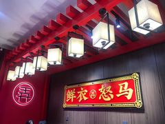 -茶话弄(咖啡·中贸广场店)