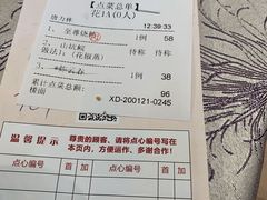 -有腥气私房菜·寻味顺德