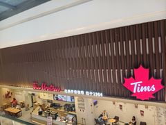 -Tims天好咖啡·贝果(渝中来福士店)