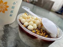 -山塘街