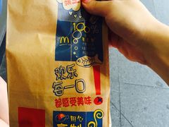 麦当劳(民航路店)-麦当劳(温州东海店)