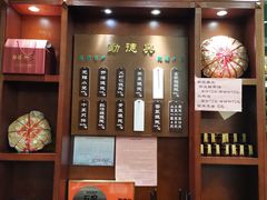 -勤德兴(湖滨路店)