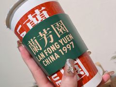 -兰芳园手打柠檬茶(下沙奥特莱斯店)