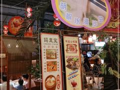 门面-石岐佬中山菜馆(张溪店)