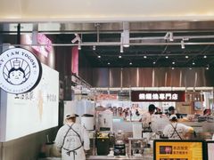 -我是酸奶君(壹方城店)