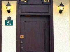 -老吉士酒家(天平路店)