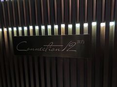 -Connection12·十二次方