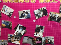 -樱花国际日语(徐家汇中心)