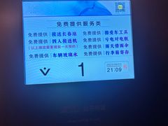 -星河湾温泉洗浴酒店