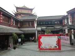 -龙潭水乡