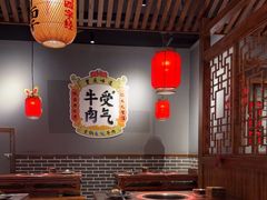 -受气牛肉·重庆耙牛肉(南坪总店)