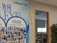-上海大学附属上海和平眼科医院