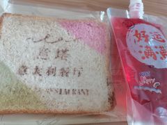 -ITA·意塔意大利餐厅(亦庄店)