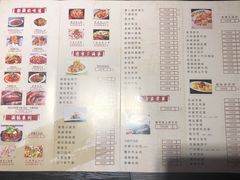 菜单-壹号院音乐餐厅•烤全羊•新疆菜(浐灞店)