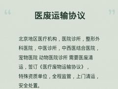 -首都医科大学附属北京天坛医院