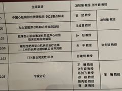 -重庆希尔顿酒店