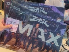 -万达影城(IMAX激光铁西万达广场店)