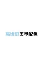 -好看加白色房子