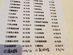 -外婆家(古墩印象城店)