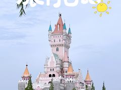 -青岛方特梦幻王国