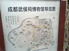 -成都武侯祠博物馆