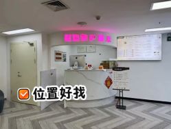 -米娜护肤造型