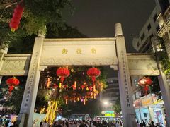 -三坊七巷历史文化街区