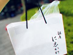 -银座仁志川·生吐司专门店(香港广场店)