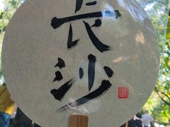 -杜甫江阁
