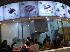 -李连贵熏肉大饼(金隅嘉品Mall店)