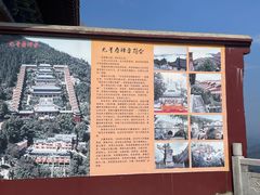 -九宫山风景区