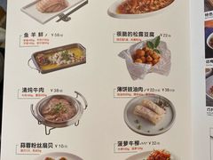 菜单-新白鹿餐厅(城西银泰城店)