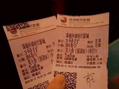 -环球时代影城(吉大店)