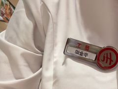 -海底捞火锅(吾悦广场店)