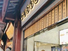 -沈大成(城隍庙店)
