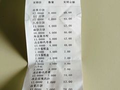 -芦庄子桂顺斋(和平路总店)