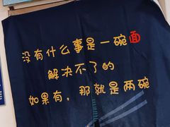 -韩师傅老大同刀削面(北苑路店)