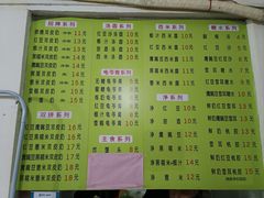 -老周记顺德双皮奶