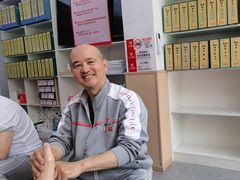 -郑远元专业修脚房(昌里东路店)