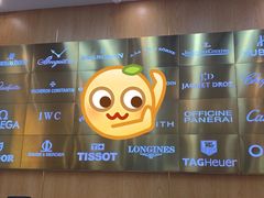 -亨得利名表服务中心(上海湾店)