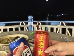 -北港方记海鲜楼·海景餐厅