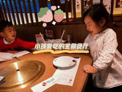 点击看大图 -Eureka优瑞卡儿童主题乐园(合生汇购物中心店)