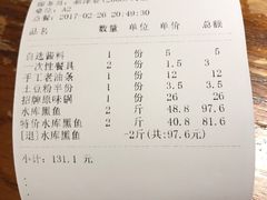 -咕嘟草帽鱼·牛奶一样的鲜鱼汤(包河万达广场创始店)