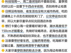 -日照灯塔风景区