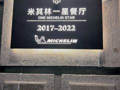 -南麓·浙里(外滩店)