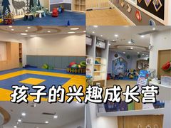 -红黄蓝成长中心•婴幼儿早教•托育(南山京基百纳广场店)