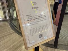 -大连富丽华大酒店·花都西餐厅